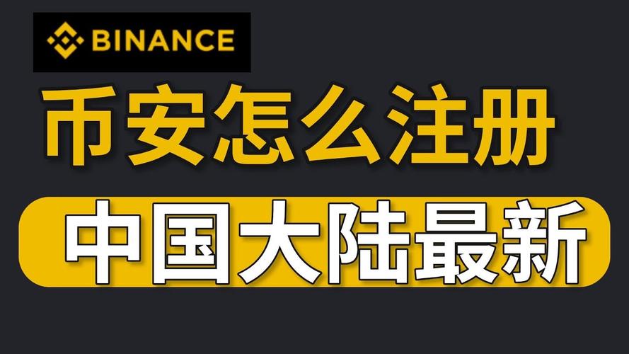 安币app资产页